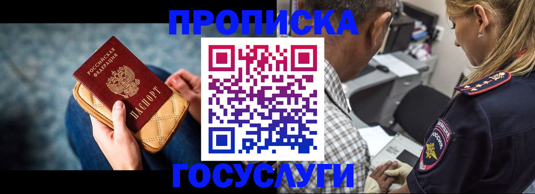 миграционный учет в Карабулаке