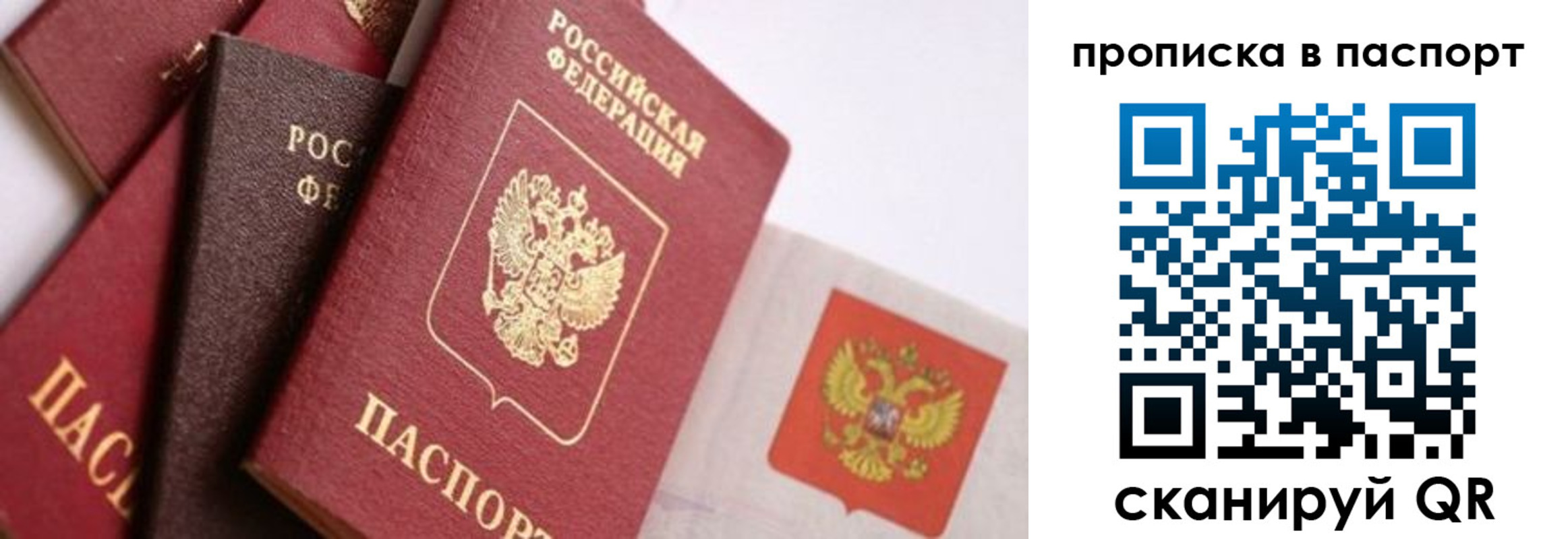 регистрация для школы в Карабулаке