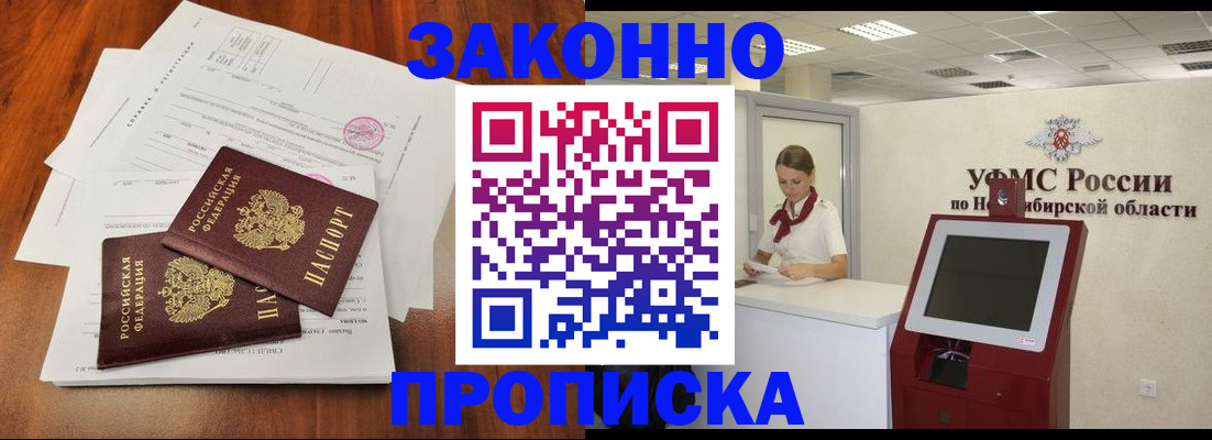 где прописаться в Карабулаке
